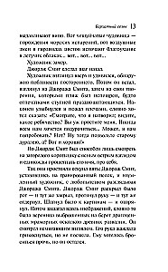 Zāles pret melanholiju